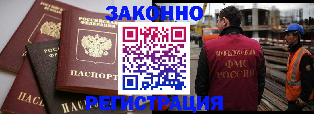 прописка для военкомата в Ульяновске