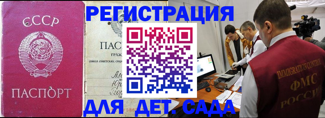 временная регистрация госуслуги в Ульяновске